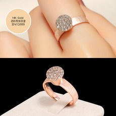 꼬냑다이아반지