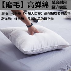 쿠션솜 45 50 55 60 65 40베개 사각형 쿠션심 직사각형 한쌍세트, C02-털갈이 고탄력 면 한 마리(1+1)HB