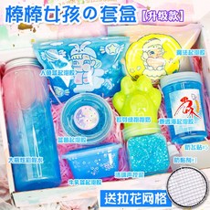 후카슬라임