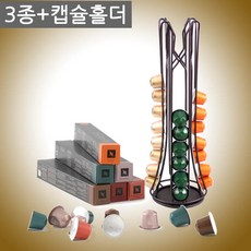 네스프레소재활용