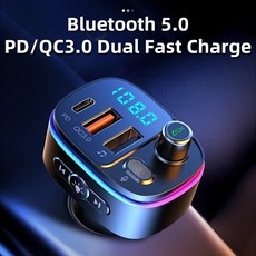 차량용fm블루투스리시버