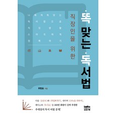 추현호
