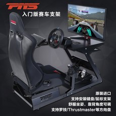 t300rs