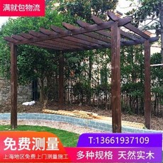 트렐리스 장미아치 마당 트랠리스 전원주택정원 옥상 꾸미기 방부목포도가게정원