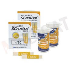 골드라인눈썰매