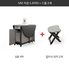 원형식탁 TOP01