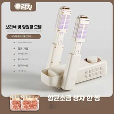 담다올 신발관리기 신발스타일러 운동화 신발소독기, 타이밍 퍼플 라이트