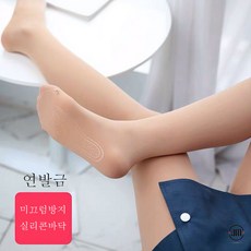 무발