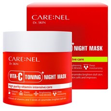 비타솔루션12브라이트닝슬리핑팩