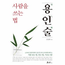 용인도자기