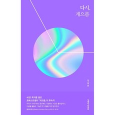 아주친절한포르투갈순례길