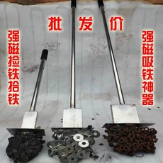 초강력 자석 공장 철 가루 고물 수집 탈부착 스테프, 5센티 너비 총장 74센티