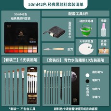 하얀꽃잎수채화키트