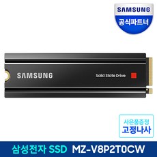 당신만 모르는 ssd1tb 추천, 상품정보 및 리뷰 Top 5