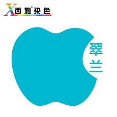글로벌베리 기프트 염료 색상염색제 낡은 뒤집다 자 색깔을바꾸다 블랙 면함 삶은 데님 에코 색상이변하지않음 퇴색 서시, 취란