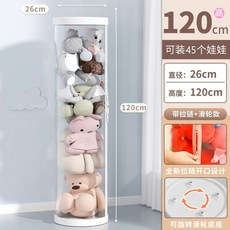 봉제인형보관함 TOP01