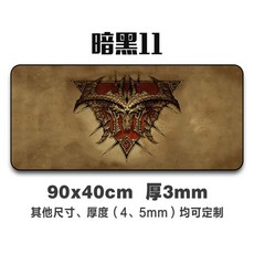 디아블로마우스