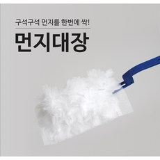 리하스소형청소기미세먼지제거