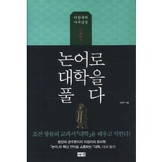 이한우