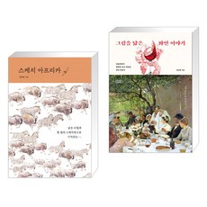 김충원일러스트