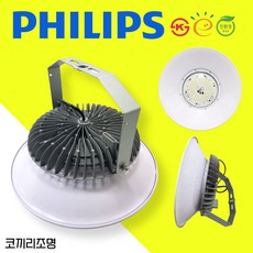 LED 공장등 투광등 투광기 방수최상등급IP68 100W 120W 150W 200W 국산 KS 고효율, DC 150W(국산안정기)AC보다2만시간수명연장!, 1개