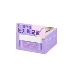 BOH 바이오힐보 프로바이오덤 콜라겐 리모델링 아이패치, 1개, 60매입