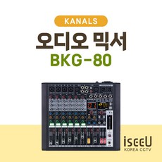 카날스 BKG-80 8채널 오디오 믹서 블루투스