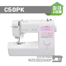 부라더미싱fs80x