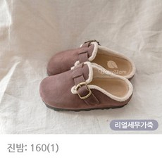 아기어그슬리퍼