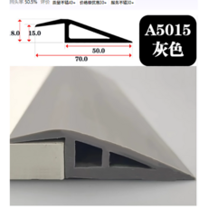 문턱 경사로 1M PVC 플라스틱 단차해소 휠체어 발판 경사판 실내 로봇청소기 오르막, 5. 그레이 A5015, 1개