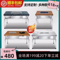 바베큐 그릴 캠핑 야외 직화 숯불 상업용 무연 바비큐 테이블 스테인리스 오븐 셀프 노점 이용자 외 정원 숯 한식 전기