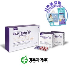 레이디밸런스감마리놀렌산