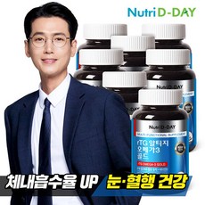 [뉴트리디데이] rTG 알티지 오메가3 골드 90캡슐 3개월분 x 7병, 단일속성, 7개
