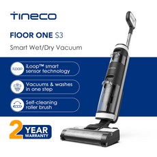 tineco