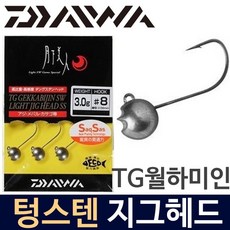 다이와 TG 텅스텐 월하미인 라이트 지그 헤드 SS 볼락 전갱이 락피시 락피싱 지그헤드 바늘 훅, 0.75g #10, 1개