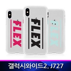 알뜰폰요금제폴더폰