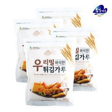 초록마을튀김가루