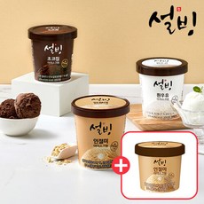 설빙아이스크림