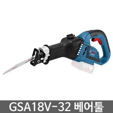 gsa18v32