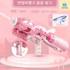 애들랜드스피카