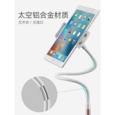 침대핸드폰거치대 휴대폰 자바라 아이패드 침대 머리받침대 쿨패드 생중계 9.7 태블릿PC, 01 샴페인 금(1.2m길이) 3.711.1