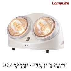 컴프라이프욕실난방기