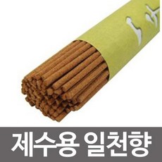 분향