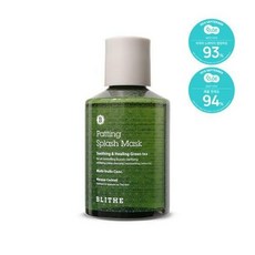 블라이드패팅스플래쉬마스크