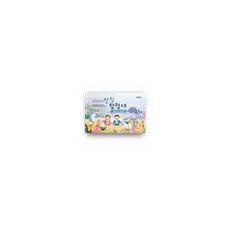 받침 탐험대 : 용궁으로 떠나요 (워크북), 도서