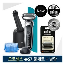 브라운제모기