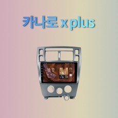 카나로x