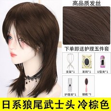 일본남자장발