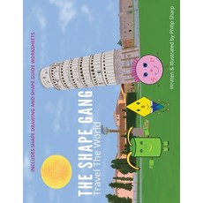 (영문도서) The Shape Gang: Travel The World Paperback, Independently Published, English, 9798505349434