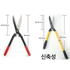 원예 가지치기전단 녹화잔디울타리전단 큰꽃전단 정원전단공구 가지치기가위, 색깔1, 옵션2, 1개